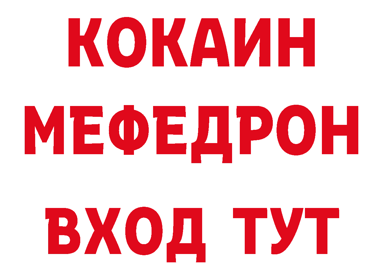 Бутират вода вход нарко площадка hydra Козловка